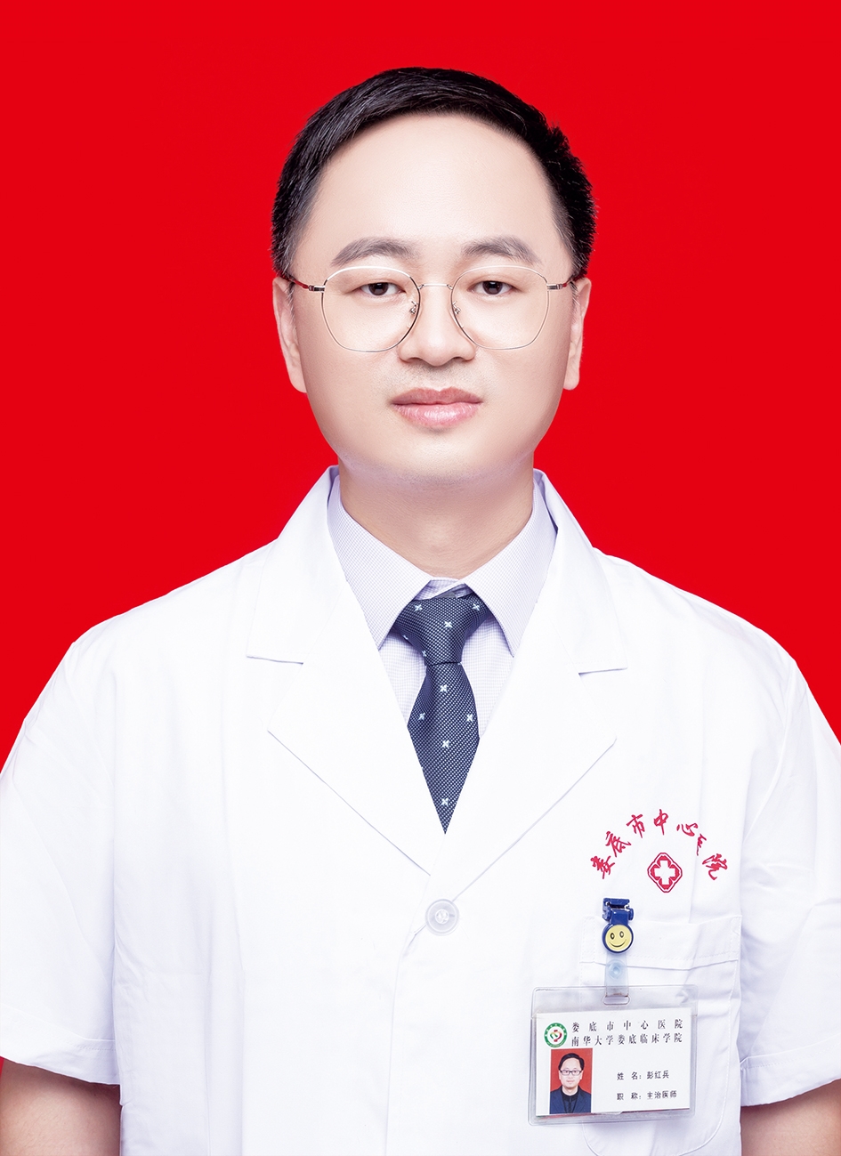 彭紅兵
